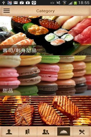 手機先食潮人截图2