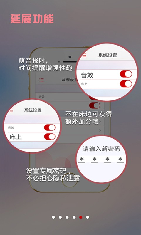 内个截图1