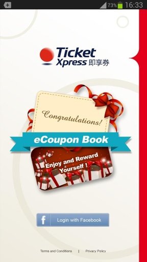 TicketXpress e礼券集截图3