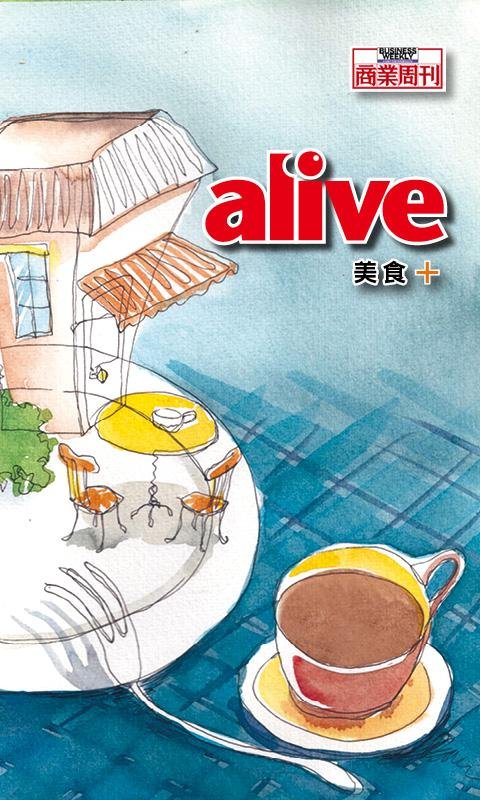 商业周刊 alive 美食+截图3