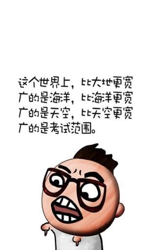 个性主张截图2