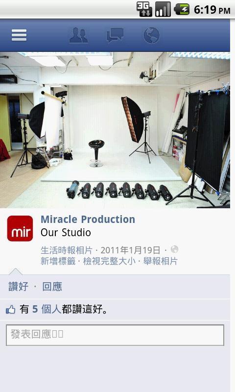 Miracle 婚紗攝影及婚禮錄影截图3