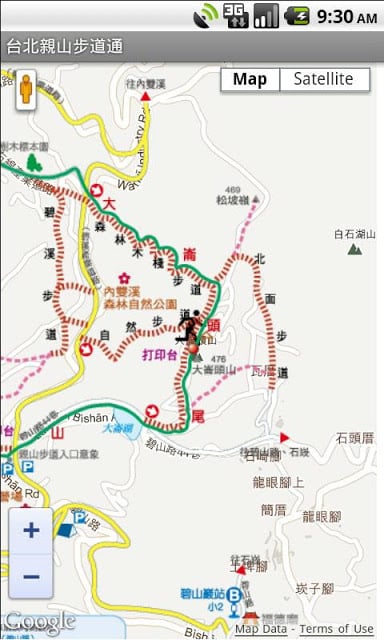 台北亲山步道通截图3