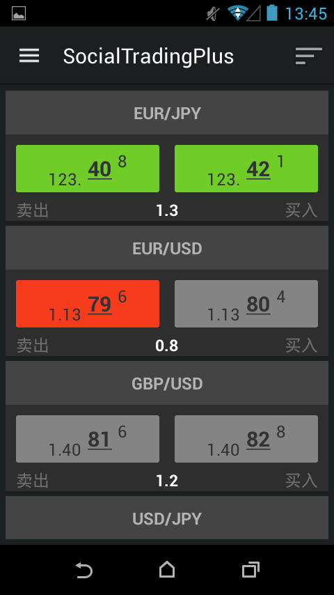 智汇加截图4