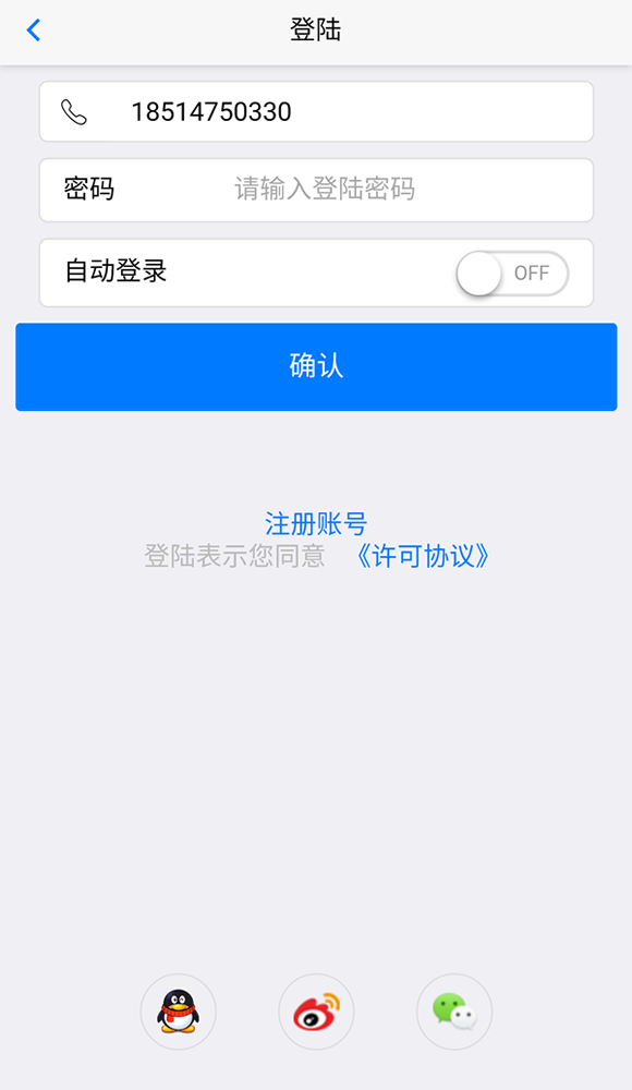 每位公益车友截图2