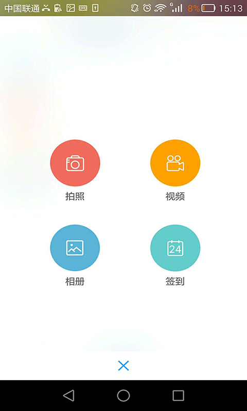 赛鸽天堂截图4