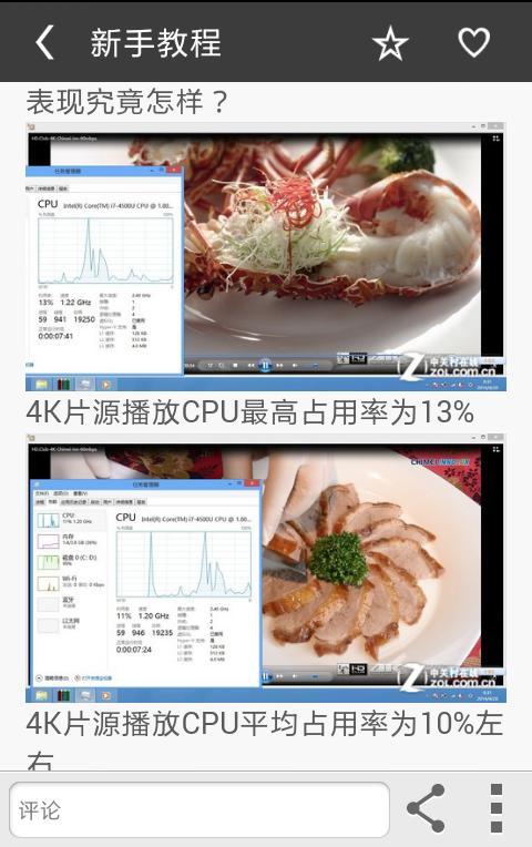 鸿鑫资讯截图2