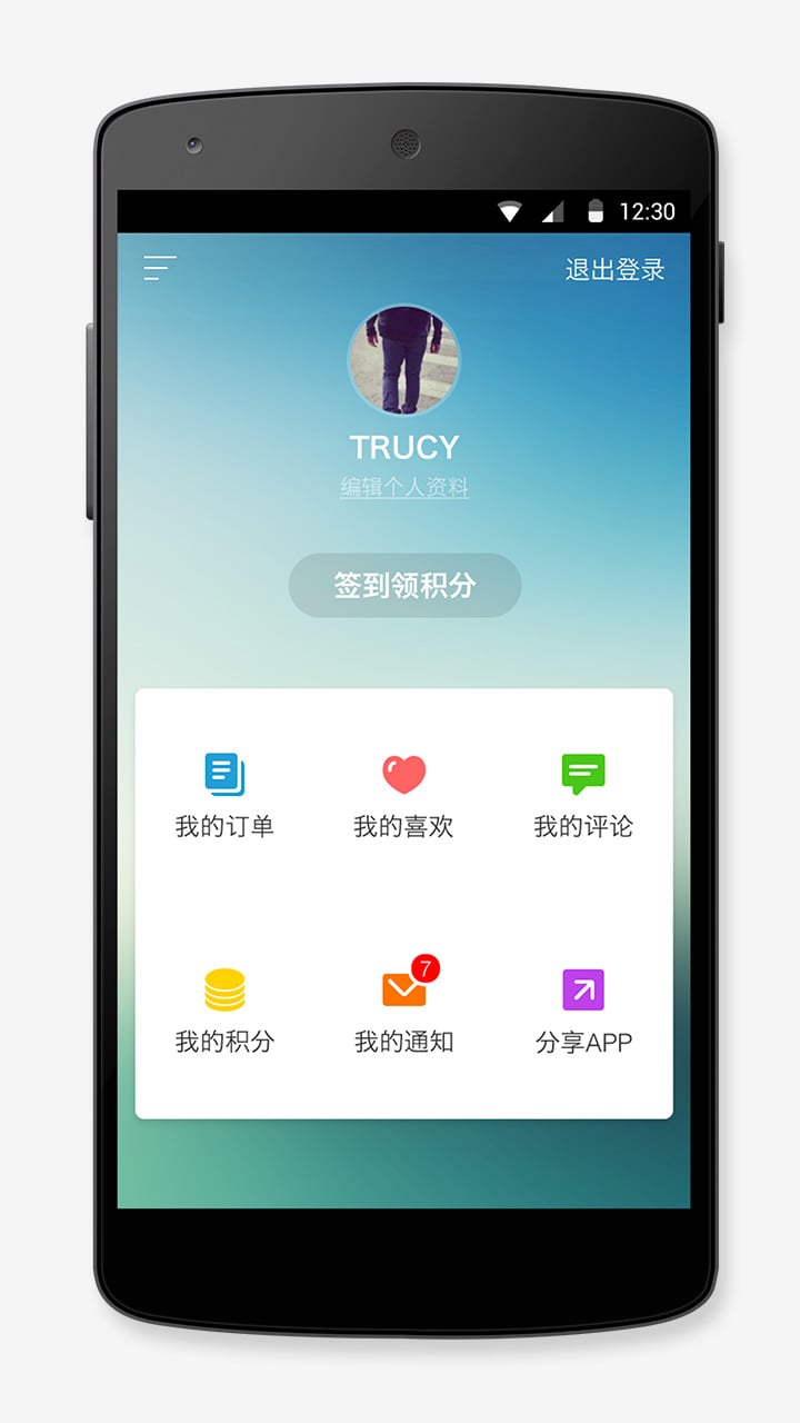 儿戏亲子游截图4