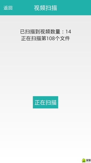 我爱悬浮播放截图2