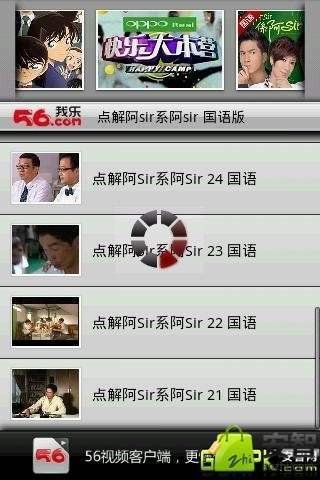 康熙来了2011截图2