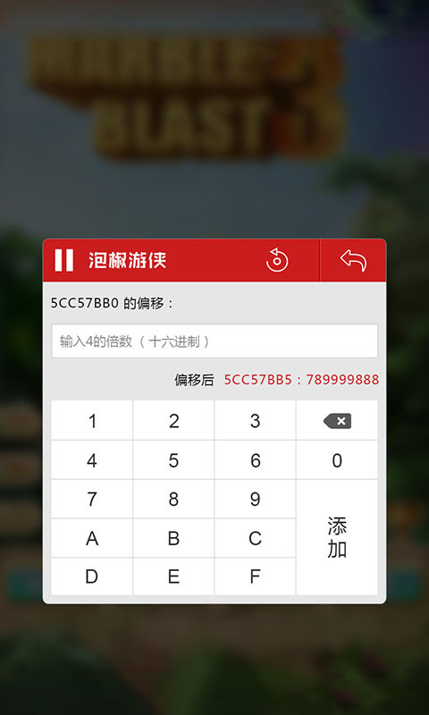 乱仙斗加速器截图8