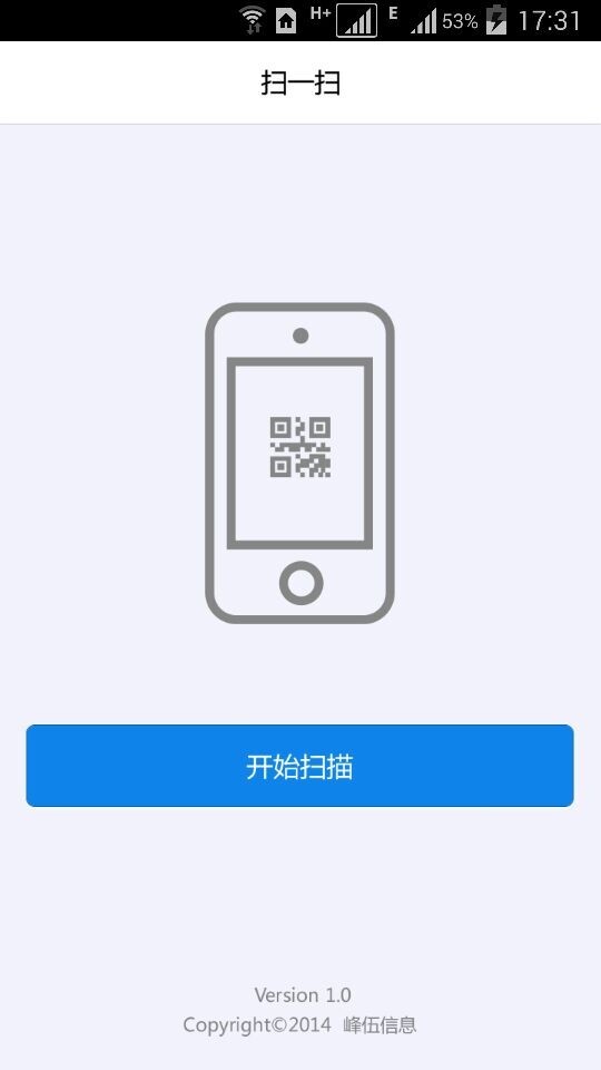 码吗截图2