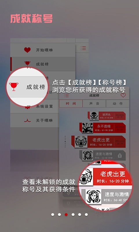 内个截图4