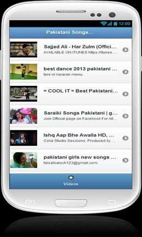 2013年巴基斯坦歌曲截图3
