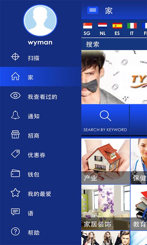 i-App截图1