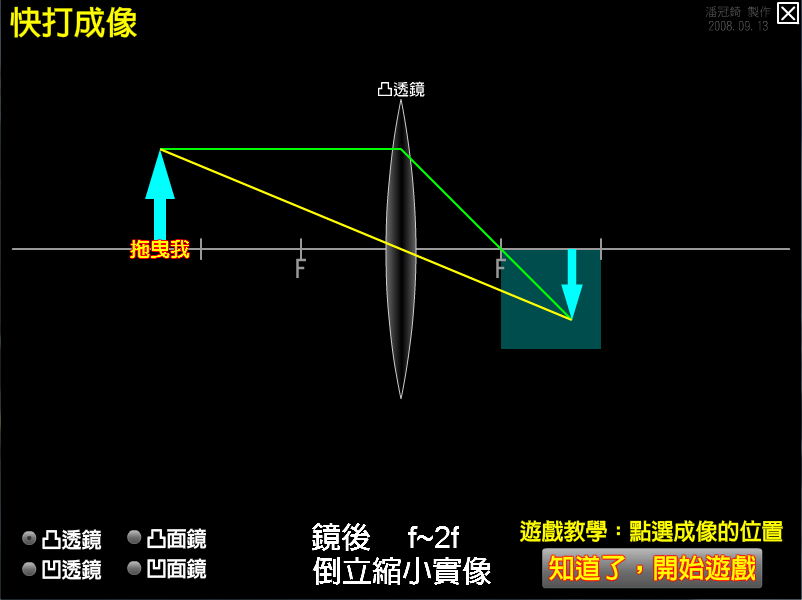 快打成像截图3