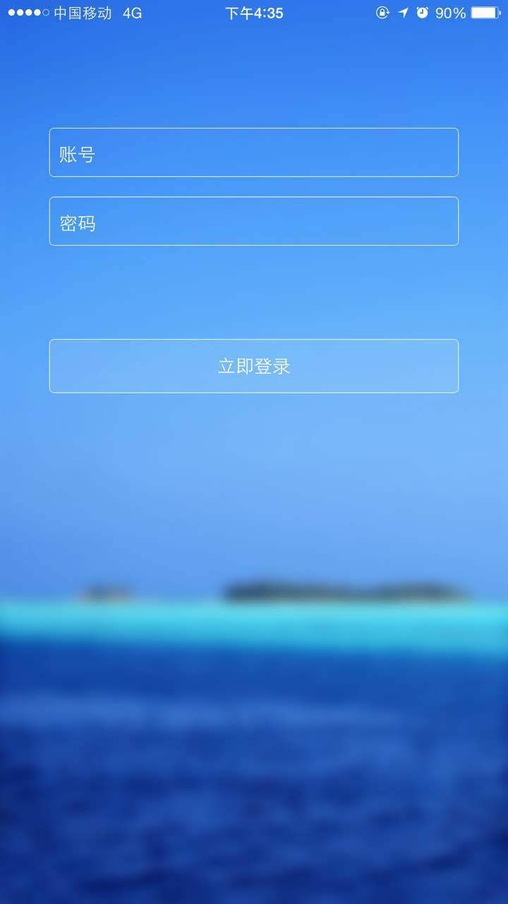 温州消防截图3