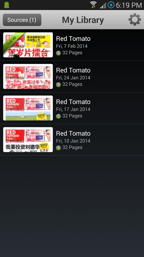 Red Tomato ePaper 红番茄电子报截图4