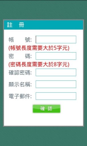 ComCare Family(康福机亲友关怀版)截图1