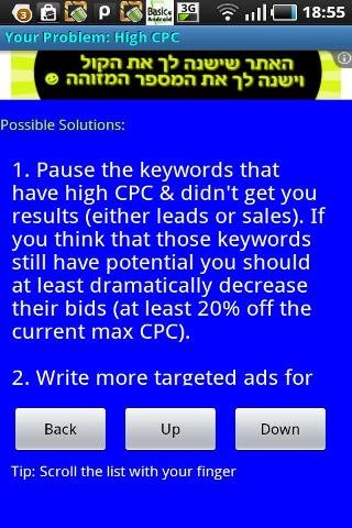 Google AdWords Advisor Tool截图1