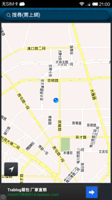 台中离线地图截图3