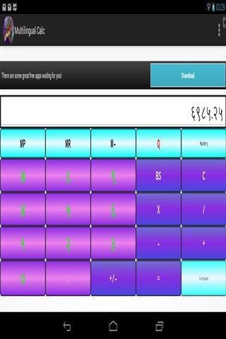 多语种计算器截图2