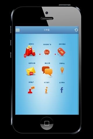 HSCC会员APP截图4