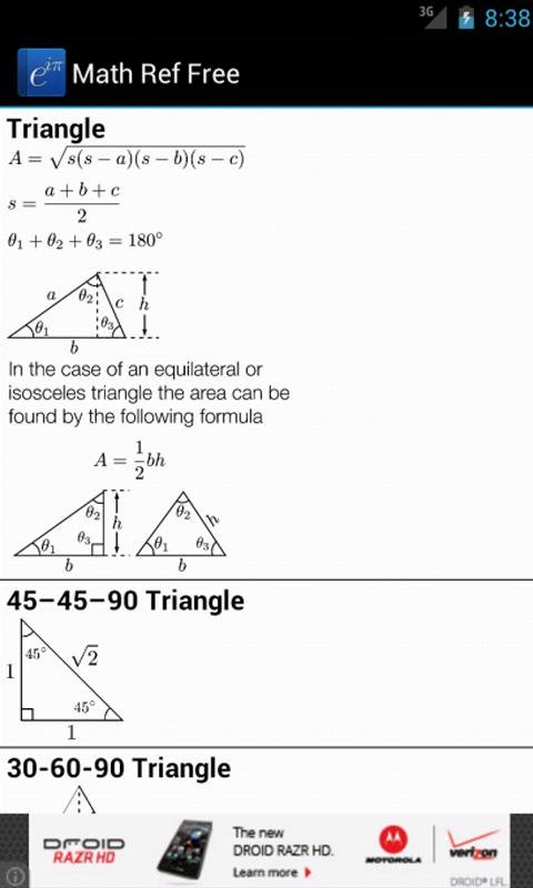 数学参考应用截图5