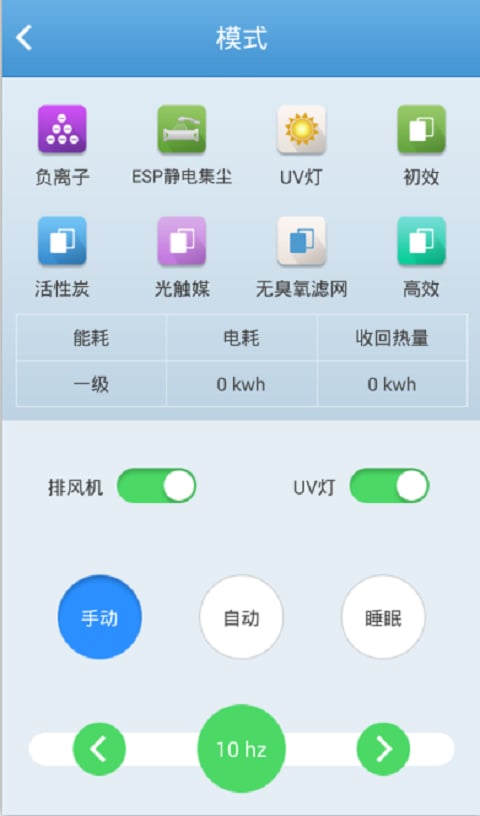 康科斯截图3