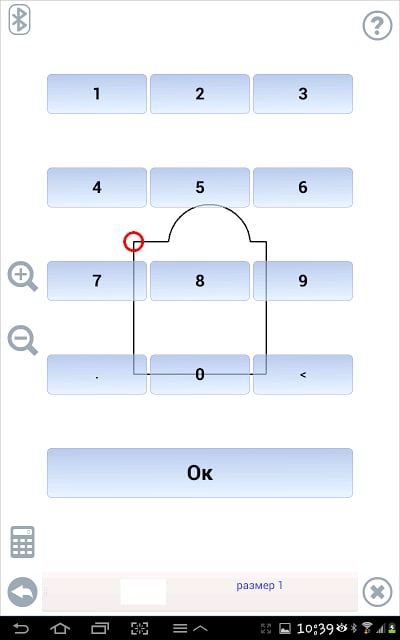 激光CAD手机截图10