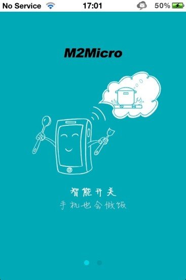 M2Micro智能插座截图1