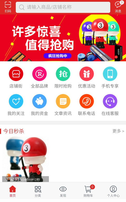 老赔台球截图2