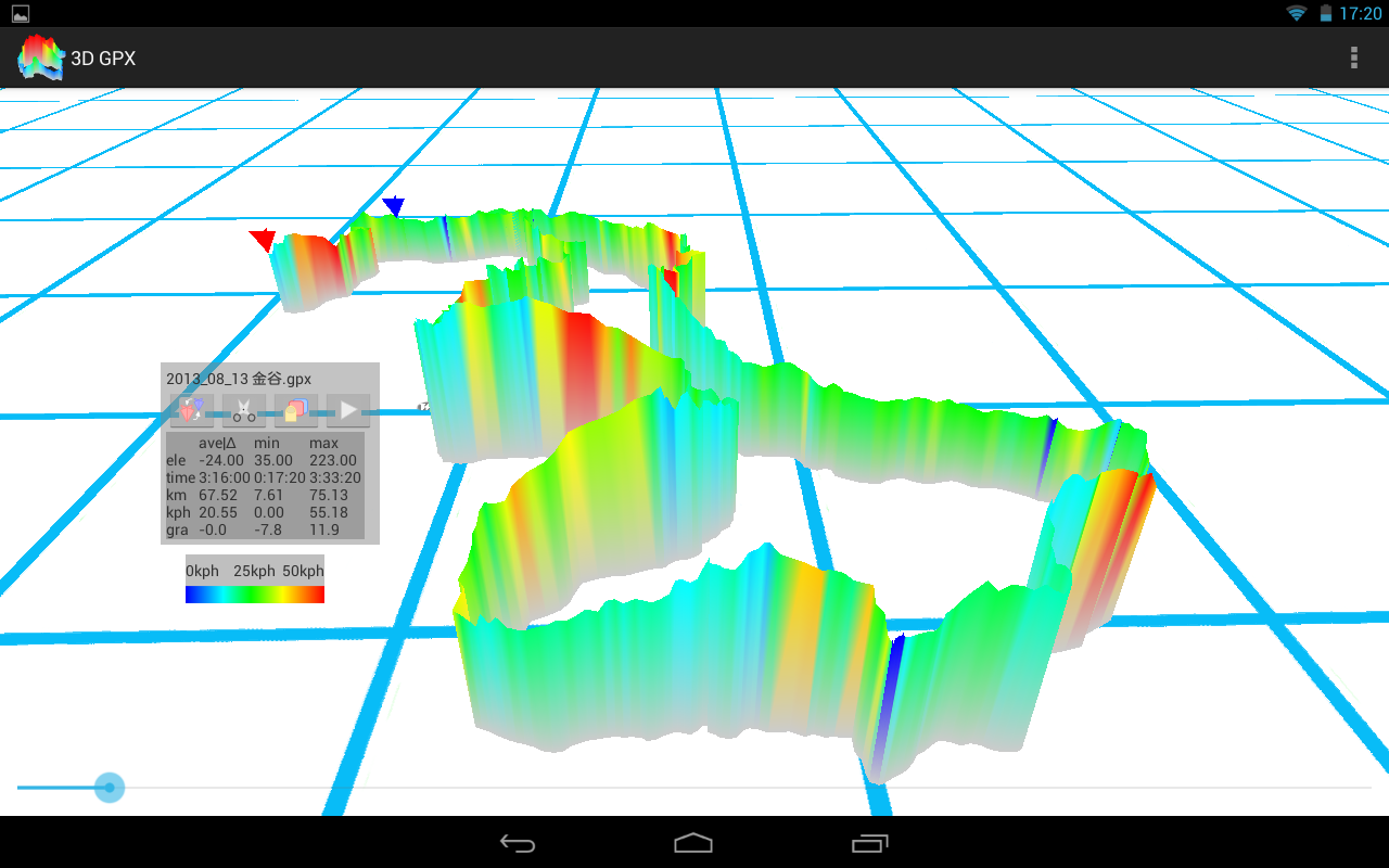 3D GPX截图4