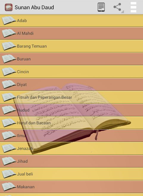 Kitab Sunan Abu Daud截图6