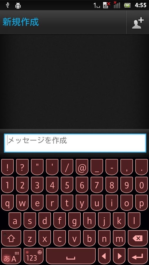 LaserRed2 keyboard skin截图3