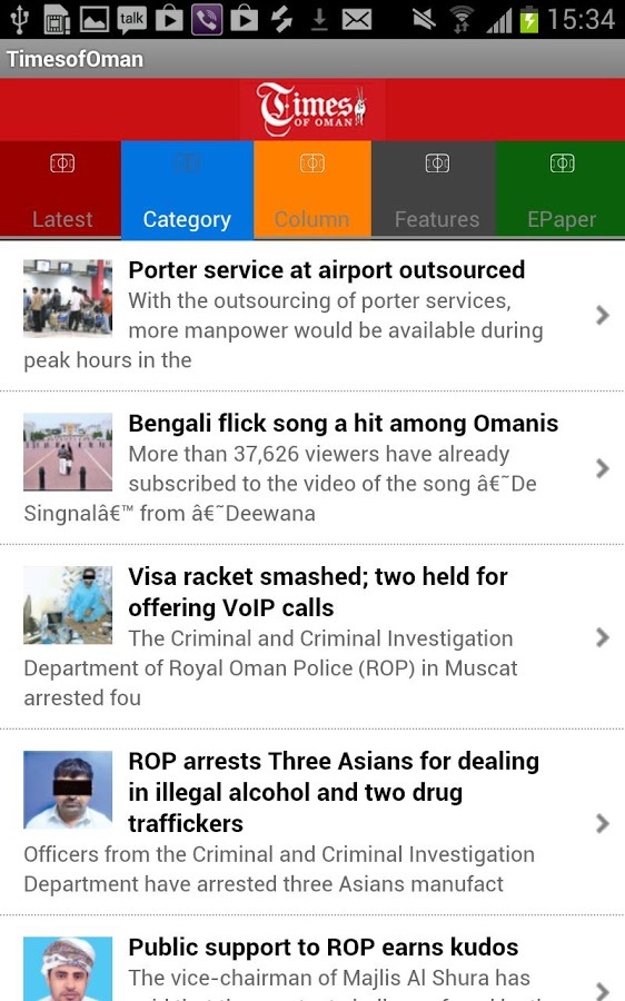 Times Of Oman截图1