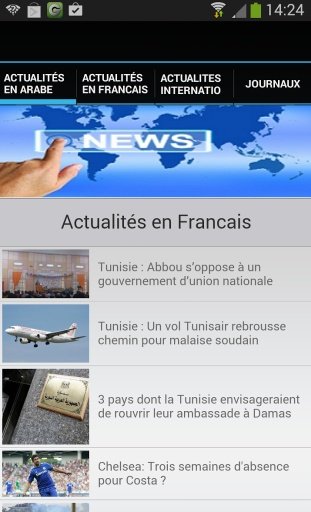 Actualités Tunisienne截图3