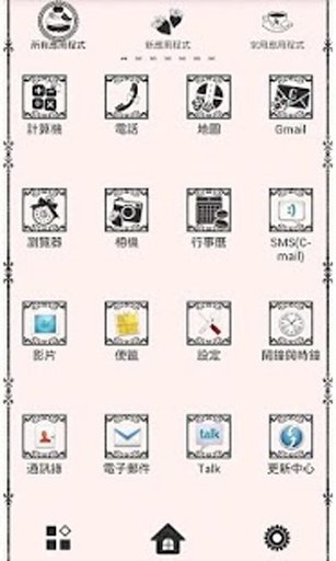 黑白茶话会截图2