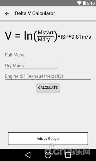 火箭科学计算器截图1