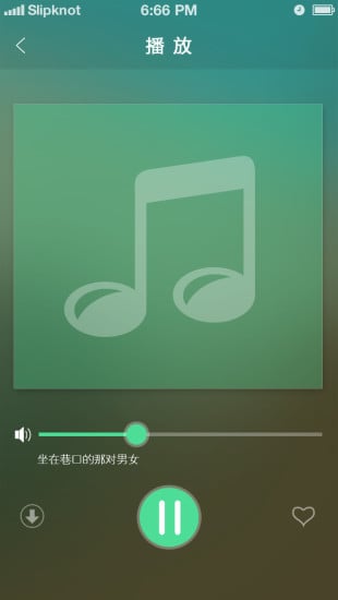 盖娅光音截图3