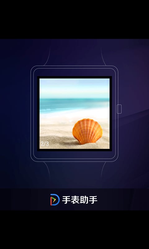 MyRoll DuWear版截图5