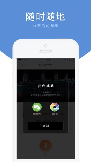 配贱截图4