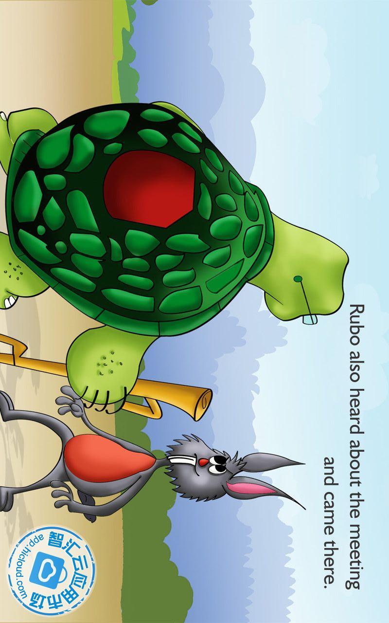 兔子与乌龟的故事截图1