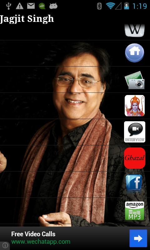 Jagjit Singh Fan App截图2