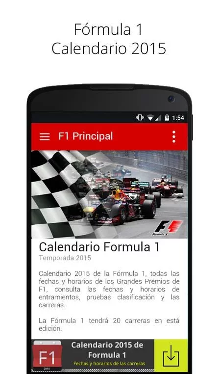 Fórmula 1 Calendario 2015截图1