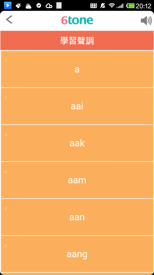 6tone 英語發音截图4