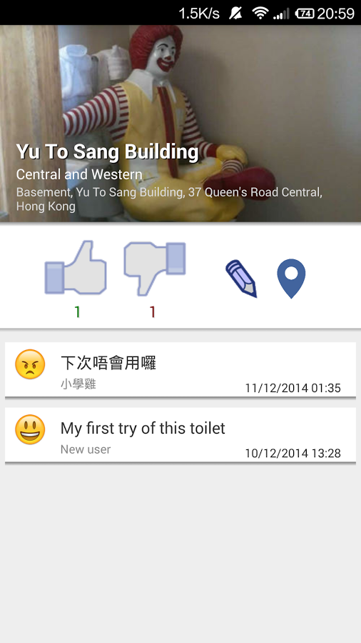 Toilet Portal 廁所通截图3