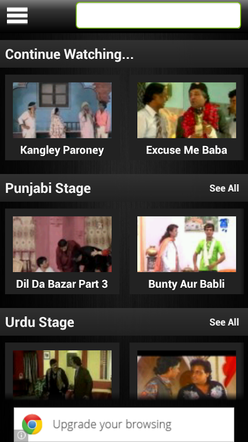 Pakistani Stage截图5