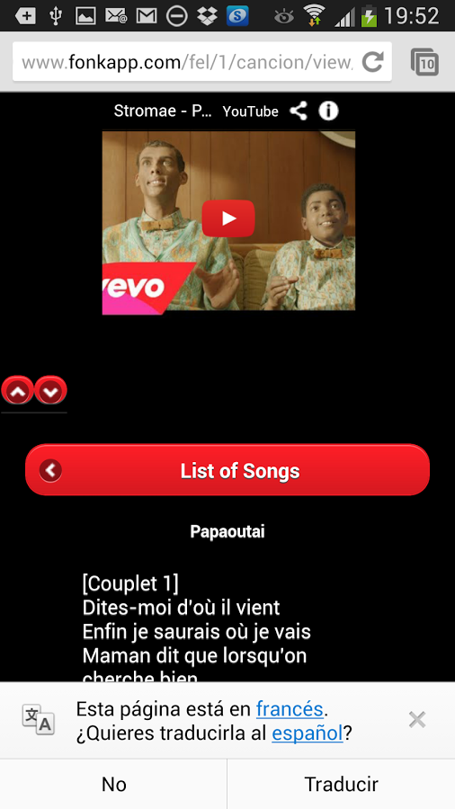 Stromae music截图11