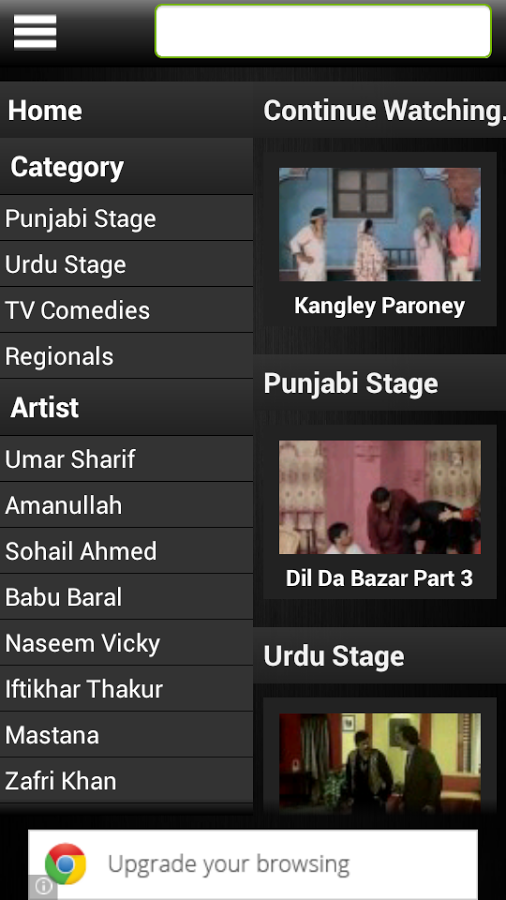 Pakistani Stage截图6